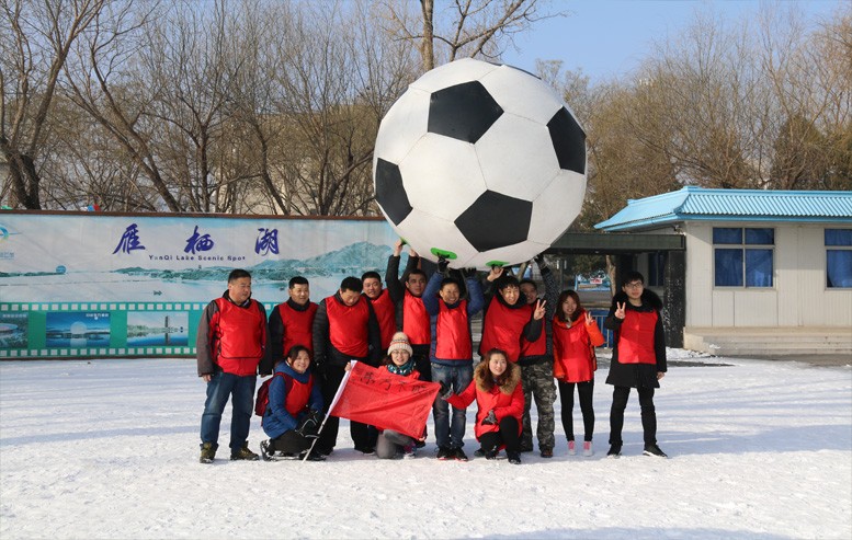 雪地拓展