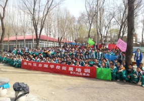 通州区太湖学校