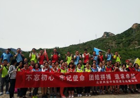 北京同益中党团建设活动