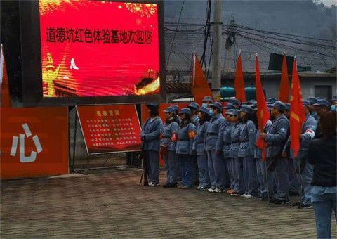 红色怀柔------琉璃庙道德坑