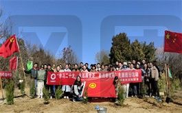 2023年建筑材料研究总院党建植树